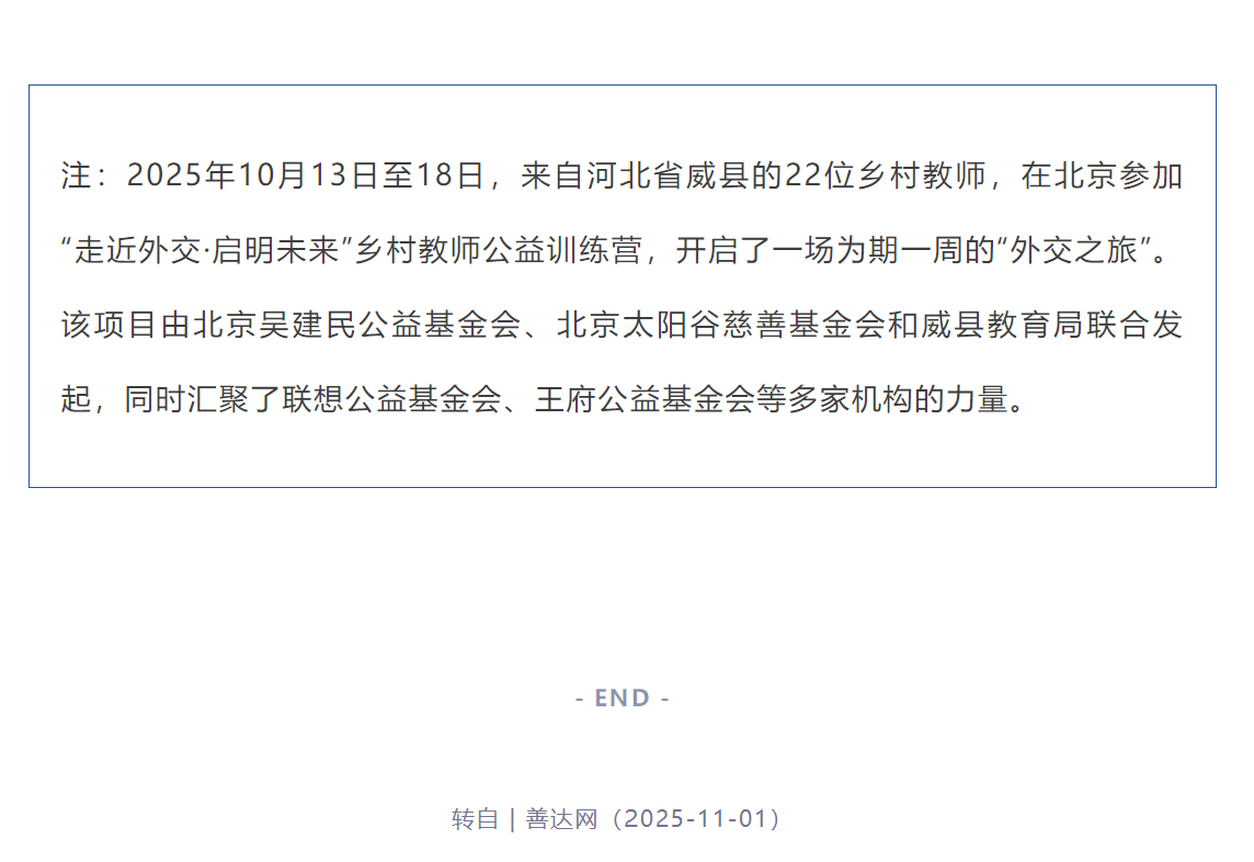 屏幕截图 2025-11-15 123214.png